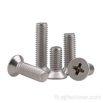 DIN965 Cross Countersunk Head Screws DIN965